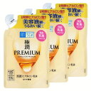 肌ラボ プレミアム ヒアルロン乳液 極潤 【3個】 詰替え用 140g スキン フェイス 研究 ビューティ コスメ トラブル 解消 うるおい 長時間 濃厚 ロート製薬
