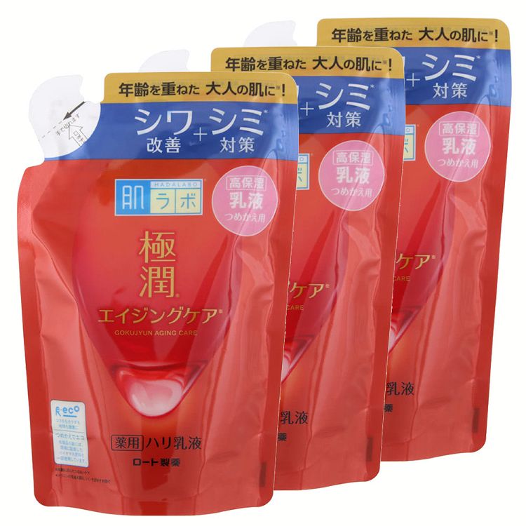 肌ラボ 詰め替え 乳液 極潤 【3個】 薬用ハリ 詰替え用 140ml スキン フェイス 研究 ビューティ コスメ トラブル 解消 シワ シミ 改善 ロート製薬 【D】