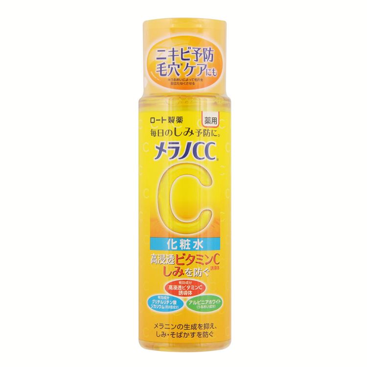 メラノCC ビタミンC誘導体 医薬部外品 化粧水 薬用しみ対策 美白 170ml ビタミンC 黄色 健康 化粧 ビューティ コスメ うるおい しみ対策 薬用美白 美白 ロート製薬 【D】