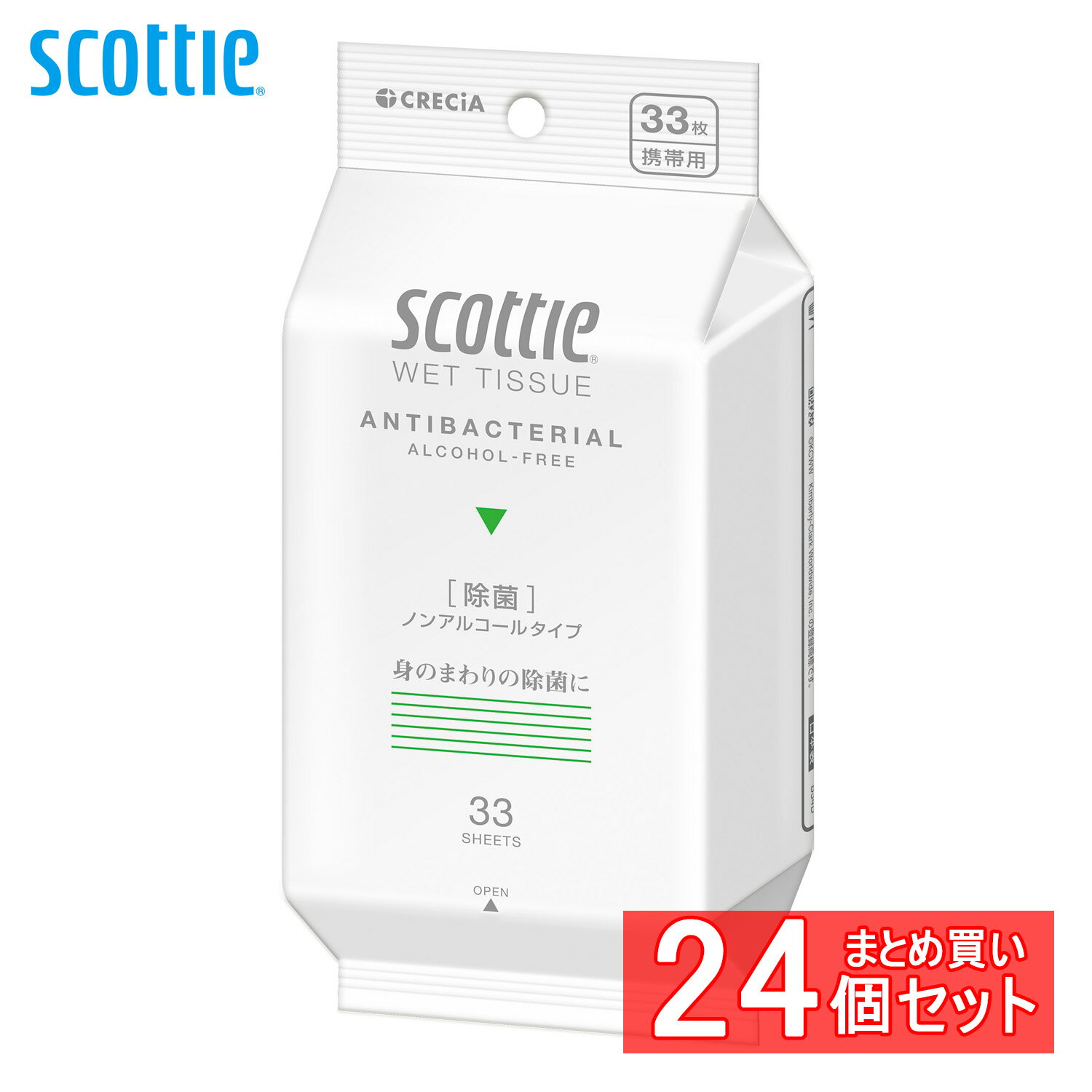 ■商品サイズ（cm）幅約7.5×奥行約3.2×高さ約17■商品重量約120g■内容量33枚■成分水、安息香酸Na、ベンザルコニウムクロリド、EDTA-2Na、ヒドロキシプロピルシクロデキストリン、グリセリン、グレープフルーツ種子エキス、セチルピリジニウムクロリド、ブチルカルバミン酸ヨウ化プロピニル、ヒアルロン酸PG、アルテア根エキス、オノニスエキス、カミツレ花エキス、スギナエキス、セイヨウノコギリソウ花エキス、セージ葉エキス、セロリエキス、タチジャコウソウ花／葉／茎エキス、フキタンポポエキス、メリッサ葉エキス、尿素、BG○広告文責：株式会社INS(03-6627-2234)○メーカー（製造）：日本製紙クレシア株式会社○区分：ウェットティッシュお口まわりもやさしく拭ける、除菌ノンアルコールタイプ。持ち運びに便利な携帯タイプ、たっぷり33枚入り。ヒアルロン酸・尿素・11種の天然植物エキス入り。身のまわりの除菌や手・口まわりの汚れ落としに。お子様にも安心。[検索用：ウェットティッシュ ノンアルコール 除菌 まとめ買い 4901750769581] あす楽に関するご案内 あす楽対象商品の場合ご注文かご近くにあす楽マークが表示されます。 対象地域など詳細は注文かご近くの【配送方法と送料・あす楽利用条件を見る】をご確認ください。 あす楽可能な支払方法は【クレジットカード、代金引換、全額ポイント支払い】のみとなります。 下記の場合はあす楽対象外となります。 ご注文時備考欄にご記入がある場合、 郵便番号や住所に誤りがある場合、 時間指定がある場合、 決済処理にお時間を頂戴する場合、 15点以上ご購入いただいた場合、 あす楽対象外の商品とご一緒にご注文いただいた場合