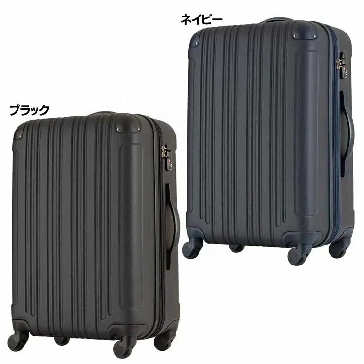 ◆15日限定ポイント5倍◆ スーツケース 拡張 Mサイズ レジェンドウォーカー キャリーバッグ 61L 5107-60 送料無料 エキスパンダブル 4輪 トラベル 軽量 旅行 ティーアンドエス 5-7泊 T&S ブラック ネイビー ハードZIPキャリー【D】