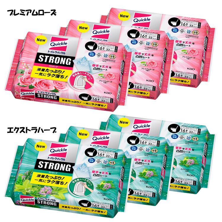 【3個セット】トイレクイックル ストロング つめかえ用 16枚 花王 クイックル トイレシート 厚手 詰め替え用 除菌 ウイルス除去 抗菌・防臭 まとめ買い 床...