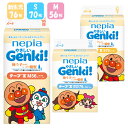 【最大400円クーポン】 ネピアやさしいGenki! テープ 541315ネピア Genki おむつ テープ ベビー 赤ちゃん 新生児用 S M アンパンマン 極うす 肌にやさしい 新生児用76枚 Sサイズ70枚 Mサイズ56枚【D】