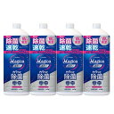 【4個セット】CHARMY Magica 速乾＋（プラス）カラッと除菌 ホワイトローズの香り つめかえ用大型サイズ 850ml 洗剤 食器用洗剤 食器洗剤 マジカ キッチン用洗剤 台所用洗剤 台所洗剤 食器洗い 詰め替え 大容量 LION 【D】