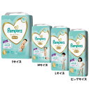 【パンツ】パンパース オムツ 肌へのいちばん オムツ おむつ パンパース Pampers pampers S M L ビッグサイズ Sサイズ64枚 Mサイズ52枚 Lサイズ40枚 ビッグサイズ38枚