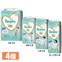 【4個セット】【パンツ】パンパース オムツ 肌へのいちばん 送料無料 オムツ おむつ パンパース Pampers pampers S M L ビッグサイズ Sサイズ64枚 Mサイズ52枚 Lサイズ40枚 ビッグサイズ38枚