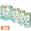 【3個セット】【パンツ】パンパース オムツ 肌へのいちばん 送料無料 オムツ おむつ パンパース Pampers pampers S M L ビッグサイズ Sサイズ78枚 Mサイズ62枚 Lサイズ48枚 ビッグサイズ46枚【D】