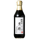 酢 飲みやすい 調味料 和食 黒 臨醐山黒 360ml 内堀醸造 臨醐山 米黒 りんこさん 玄米 甘い黒 お祝い 内祝い お中元 お返し 贈答品 贈物 御祝 御...