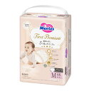 【8個セット】メリーズ メリーズファーストプレミアム パンツ 送料無料 Merries 紙おむつ パンツタイプ 乳幼児 ベビー用品 まとめ買い Kao ふんわり...