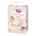 【8個セット】メリーズ メリーズファーストプレミアム パンツ 送料無料 Merries 紙おむつ パンツタイプ 乳幼児 ベビー用品 まとめ買い Kao ふんわり さらさら 花王 Mサイズ46枚入 Lサイズ36枚入 ビッグサイズ32枚入【D】