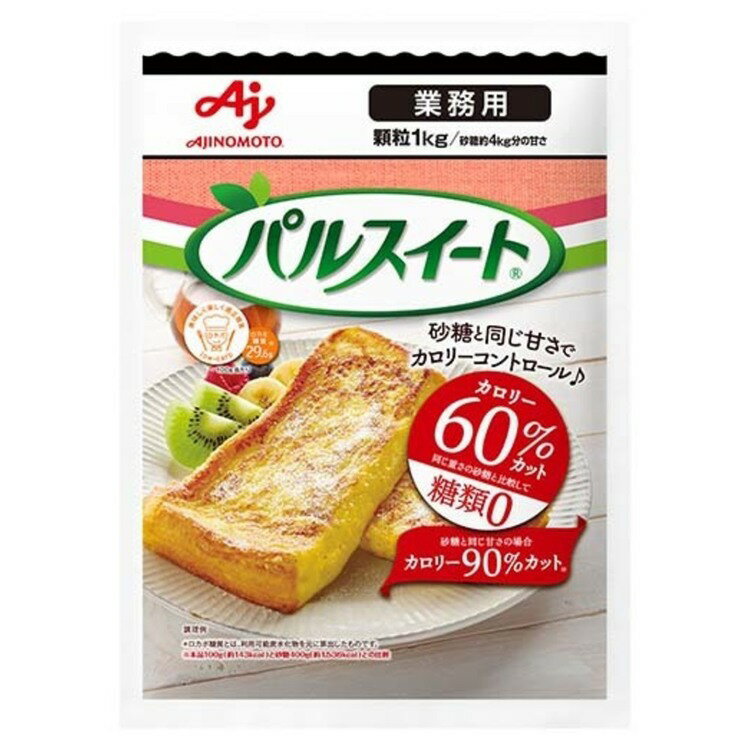 調味料 糖類0 お菓子作り 大容量 パルスイート 1kg 業務用 パルスイート R 1kg袋 味の素 業務用 パルスイート 砂糖 1kg カロリーオフ 甘味料 ダイエット 健康 AJINOMOTO 製菓 調理 【D】