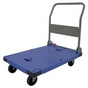 台車 ナンシン 耐荷重 300kg 折りたたみ サイレントマスター 青 DSK-301B2 送料無料 静音 軽量 300kg ストッパー プラ 運搬 樹脂 静か...