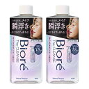 ビオレザクレンズ クレンジングオイル オイル クレンジング 【2個セット】メイク落とし つめかえ用 280ml メイク落とし つめかえ 詰め替え 詰替え 詰替 ...