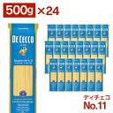 ■内容量500g■原材料デュラム小麦のセモリナ■太さ1.6mm■栄養成分100g当り エネルギー：362kcaL、たんぱく質：12g、脂質：2g、炭水化物：74g、食塩相当量：0g≪イタリア産パスタ≫基本のスパゲッティをより細くした美味しい変化形であるスパゲッティーニパスタは、ナポリを中心とした南イタリアで誕生した形です。 この形のおかげで、新鮮な生トマトやお野菜、ハーブなどを使った、温製ソースまたは冷製ソースを美味しくいただけることができます。 さらに、エクストラ・バージン・オリーブオイルとニンニクと唐辛子とアンチョビを入れただけの簡単なお料理とも相性は抜群です。 スパゲッティーニは、イカやタコなど魚介類をベースにしたシーフードソースとも美味しくお召し上がりいただけます。[検索用：パスタ スパゲッティ スパゲティ— ロングパスタ 業務用 イタリア デュラムセモリナ粉 太さ1.6mm 1.6mm ディチェコ DECECCO 8001250120113] あす楽に関するご案内 あす楽対象商品の場合ご注文かご近くにあす楽マークが表示されます。 対象地域など詳細は注文かご近くの【配送方法と送料・あす楽利用条件を見る】をご確認ください。 あす楽可能な支払方法は【クレジットカード、代金引換、全額ポイント支払い】のみとなります。 下記の場合はあす楽対象外となります。 ご注文時備考欄にご記入がある場合、 郵便番号や住所に誤りがある場合、 時間指定がある場合、 決済処理にお時間を頂戴する場合、 15点以上ご購入いただいた場合、 あす楽対象外の商品とご一緒にご注文いただいた場合▼500gのラインナップはこちら▼ ▼3kgのラインナップはこちら▼