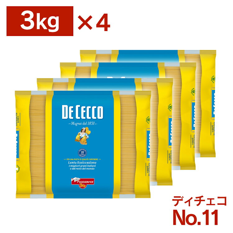 ■内容量3kg■原材料デュラム小麦のセモリナ■太さ1.6mm■栄養成分100g当り エネルギー：362kcaL、たんぱく質：12g、脂質：2g、炭水化物：74g、食塩相当量：0g≪イタリア産パスタ≫基本のスパゲッティをより細くした美味しい変化形であるスパゲッティーニパスタは、ナポリを中心とした南イタリアで誕生した形です。 この形のおかげで、新鮮な生トマトやお野菜、ハーブなどを使った、温製ソースまたは冷製ソースを美味しくいただけることができます。 さらに、エクストラ・バージン・オリーブオイルとニンニクと唐辛子とアンチョビを入れただけの簡単なお料理とも相性は抜群です。 スパゲッティーニは、イカやタコなど魚介類をベースにしたシーフードソースとも美味しくお召し上がりいただけます。[検索用：パスタ スパゲッティ スパゲティ— ロングパスタ 業務用 イタリア デュラムセモリナ粉 太さ1.6mm 1.6mm ディチェコ DECECCO 8001250180117] あす楽に関するご案内 あす楽対象商品の場合ご注文かご近くにあす楽マークが表示されます。 対象地域など詳細は注文かご近くの【配送方法と送料・あす楽利用条件を見る】をご確認ください。 あす楽可能な支払方法は【クレジットカード、代金引換、全額ポイント支払い】のみとなります。 下記の場合はあす楽対象外となります。 ご注文時備考欄にご記入がある場合、 郵便番号や住所に誤りがある場合、 時間指定がある場合、 決済処理にお時間を頂戴する場合、 15点以上ご購入いただいた場合、 あす楽対象外の商品とご一緒にご注文いただいた場合▼500gのラインナップはこちら▼ ▼3kgのラインナップはこちら▼