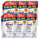 楽天快適ホーム【最大400円クーポン】 【6個セット】 アタックZERO つめかえ用 1540g 送料無料 花王 アタック 衣料用洗剤 詰め替え ZERO 洗たく 洗濯 洗剤 アタックゼロ 詰替 KAO 【D】