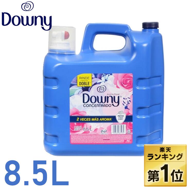 【あす楽】ダウニー 柔軟剤 メキシコダウニー アロマフローラル 8.5L 送料無料 非濃縮 非濃縮タイプ 柔軟剤 ダウニー downy メキシコダウニー 大容量 本体 特大 洗濯 ボトル ランドリー 液体 液体柔軟剤 洗濯柔軟剤 【D】【pickup】のサムネイル