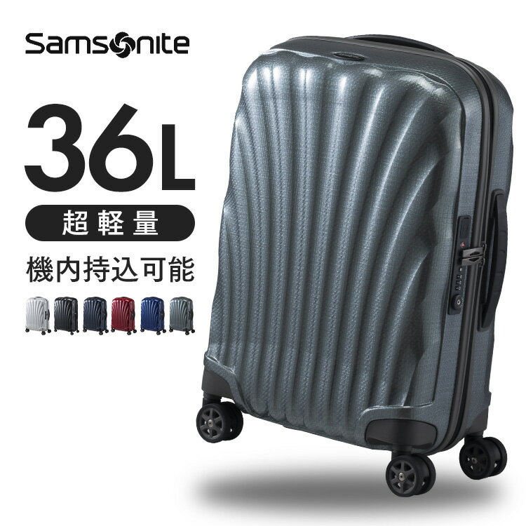 サムソナイト シーライト Sサイズ スーツケース キャリーケース C-LITE コスモライト スピナー C-lite SPINNER 55/20 送料無料 samsonite 1泊 2泊 3泊 36L TSAロック USBポート付 ダブルキャスター 軽量 機内持ち込み 全6色のサムネイル