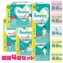 【4個】パンパース さらさらケア パンツ UJ 送料無料 オムツ おむつ 紙オムツ 紙おむつ Pampers ぱんぱーす パンツ おしめ パンツタイプ パンパー...