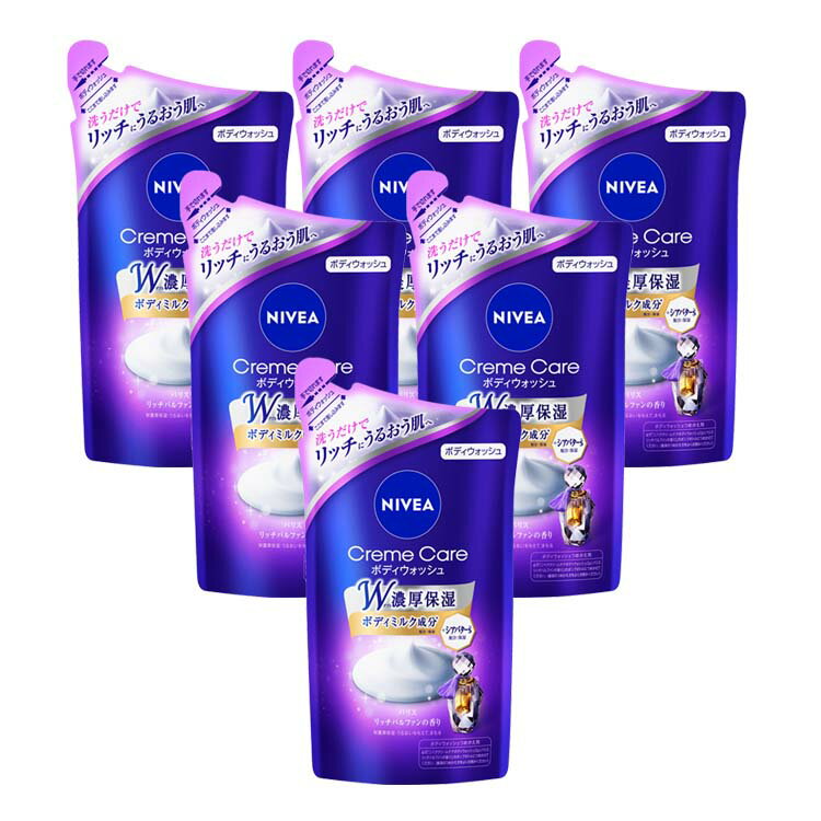  ニベア ボディソープ ボディウォッシュ NIVEA  クリームケア パリスリッチパルファン 詰替 360ml花王 つめかえ用 保湿 リッチ しっとり うるおい リッチパルファン Kao 