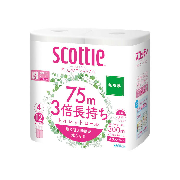 ◆15日限定ポイント5倍◆ スコッティ フラワーパック 3倍長持ち トイレットペーパー 無香料 75m ダブル 4ロール 22736 Scottie フラワーパック 4ロール トイレットティシュー 3倍 長持ち 無香料 長巻 ダブル スコッティ 【D】