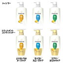 パンテーン シャンプー400ml/トリートメントコンディショナー400g ポンプ本体 ダメージ補修 サロンクオリティ PANTENE ライン使い P&G エクストラダメージ モイストスムース エアリーふんわり