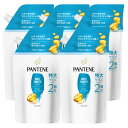 【5個セット】パンテーン モイストスムースケア シャンプー詰め替え 特大 600ml ダメージ補修 ヘアケア用品 サロンクオリティ シャンプー 詰め替え用 広がり・パサつき 補修成分 まとめ買い 髪内部まで PANTENE P&G