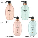 パンテーン シャンプー シルキーリペア ミラクルズ 440ml/トリートメント440g ポンプ ダメージケア サロンクオリティ シルキーヘア リペア ブースト サルフェート無添加 PANTENE P&G うるおいブースト