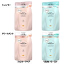 パンテーン 詰め替え シャンプー ミラクルズ 350ml/トリートメント350g ダメージケア サロンクオリティ つめかえ用 リペア ブースト サルフェート無添加 PANTENE P&G シルキーリペア うるおいブースト