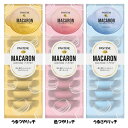 パンテーン マカロンヘアマスク 洗い流すトリートメント 12ml×8個 ダメージリペア とろとろ 浸透 使い切り うるつや髪 色落ち防止 うるサラ髪 PANTENE P&G うるつやリッチ 色つやリッチ うるさらリッチ