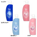 h&s(エイチアンドエス) シャンプー350ml/コンディショナー350g ポンプ本体 地肌ケア 深海ミネラル 乾燥・かゆみ 地肌バランス まとまる しっとりなめらか ジンクピリチオン P&G モイスチャー リペア