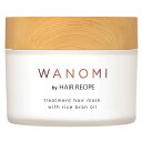 和の実 by ヘアレシピ とろとろトリートメントヘアマスク 170g ヘアマスク WANOMI 米ぬか美容 浸透力 ヘアケア用品 パサつき ダメージ防止 つや髪 保湿 濃密 P&G