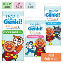 【6個セット】ネピアやさしいGenki! パンツ 541318 541319 541320 送料無料 nepia 紙おむつ パンツタイプ 赤ちゃん さらさら 極うす吸収体 やさしい 動きやすい 各サイズ ネピア Mサイズ52枚 Lサイズ44枚【D】