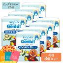 ★数量限定おまけ付き★【8個セット】ネピアやさしいGenki! パンツ Bigより大きいサイズ26枚 送料無料 ベビー ネピア 赤ちゃん アンパンマン Genki おむつ オムツ パンツ BIGより大きい 極うす 肌にやさしい 【D】