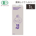 コーヒーの専門家によって、コーヒーをより美味しく飲んで頂けるための開発された植物性の乳製品の代替品オーツミルク 。最高級の天然成分を使用して製造され、 クリーミーでミルクのような泡で、 最もデリケートなローストの本当の風味を高めます。■内容量1000ml■原材料有機オーツ麦、有機植物油脂、食塩／炭酸カリウム■栄養成分推定値（100ml）エネルギー：48kcal、たんぱく質：0.2g、脂質：2.1g、炭水化物：9.5g、食塩相当量：0.1g■原産国イギリス○広告文責：株式会社INS（03-6627-2234）○メーカー（製造）マイナーフィギュアーズ○区分：一般食品（検索用：ミルク フィギュアス 有機 バリスタオーツミルク クリーミー 4573284119004） あす楽に関するご案内 あす楽対象商品の場合ご注文かご近くにあす楽マークが表示されます。 対象地域など詳細は注文かご近くの【配送方法と送料・あす楽利用条件を見る】をご確認ください。 あす楽可能な支払方法は【クレジットカード、代金引換、全額ポイント支払い】のみとなります。 下記の場合はあす楽対象外となります。 ご注文時備考欄にご記入がある場合、 郵便番号や住所に誤りがある場合、 時間指定がある場合、 決済処理にお時間を頂戴する場合、 15点以上ご購入いただいた場合、 あす楽対象外の商品とご一緒にご注文いただいた場合