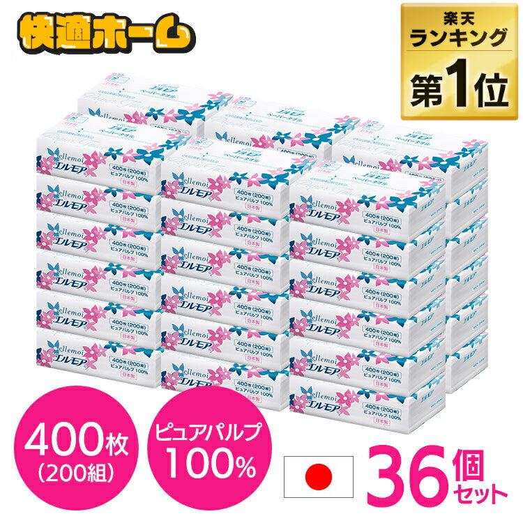 【5/16 1:59まで★P2倍＋最大2,000円OFFクーポン】ペーパータオル エコタイプ ライト 中判 300枚入 × 40袋 ベクストミル 紙タオル 手拭き 大容量 まとめ買い 業務用 家庭用 家庭兼用 ハンド タオル 当社製品 CP3