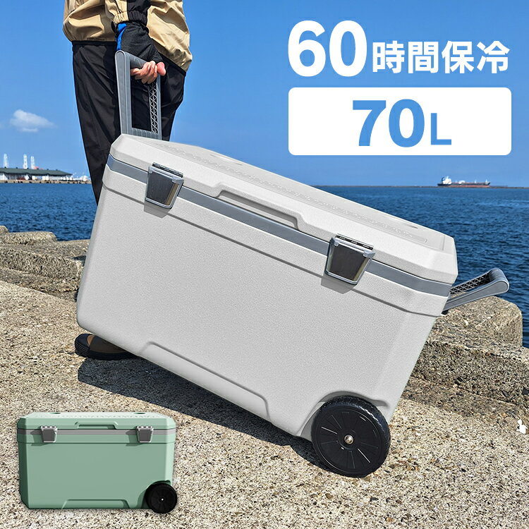 楽天市場】クーラーボックス 70lの通販 楽天市場】クーラーボックス 70lの通販