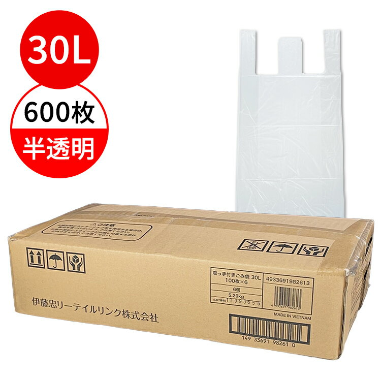 楽天市場】ゴミ袋 30l マチ付きの通販 楽天市場】ゴミ袋 30l マチ付きの通販