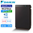 ■商品サイズ（cm）幅約41.5×奥行約36.0×高さ約69.0■商品重量約23kg（水なし）■単相100V（50Hz・60Hz共通）■浄化方式「ツインストリーマアクティブプラズマイオン」空中浄化＆フィルター浄化■適用床面積（目安）約32畳（約52m2）■空気清浄 清浄時間8畳／9分■加湿時 空気清浄適用床面積（目安）〜32畳（52m2）■加湿適用床面積（目安）プレハブ洋室：〜18畳（29m2）木造和室：〜11畳（18m2）■除湿適用床面積（目安）（50／60Hz）プレハブ洋室：〜15／17畳（25／29m2）木造和室：〜10／11畳（17／19m2）コンクリート造り洋室：〜20／23畳（33／38m2）■加湿空気清浄（ターボ）風量：7.2m3／分消費電力（50／60Hz）：88W運転音：54dB■加湿空気清浄（強）風量：4.8m3／分消費電力（50／60Hz）：34W運転音：46dB■加湿空気清浄（標準）風量：3.5m3／分消費電力（50／60Hz）：20W運転音：39dB■加湿空気清浄（弱）風量：2.2m3／分消費電力（50／60Hz）：12W運転音：30dB■加湿空気清浄（しずか）風量：1.7m3／分消費電力（50／60Hz）：11W運転音：25dB■空気清浄 清浄時間8畳／9分■空気清浄 空気清浄適用床面積（目安）〜32畳（52m2）■空気清浄（ターボ）風量：7.2m3／分消費電力（50／60Hz）：86W運転音：54dB■空気清浄（強）風量：4.8m3／分消費電力（50／60Hz）：32W運転音：46dB■空気清浄（標準）風量：3.5m3／分消費電力（50／60Hz）：18W運転音：39dB■空気清浄（弱）風量：2.2m3／分消費電力（50／60Hz）：10W運転音：28dB■空気清浄（しずか）風量：1.0m3／分消費電力（50／60Hz）：8W運転音：18dB■除湿空気清浄（強）風量：4.3m3／分消費電力（50／60Hz）：203／218W運転音：44dB■除湿空気清浄（標準）風量：3.9m3／分消費電力（50／60Hz）：198／213W運転音：41dB■除湿空気清浄（弱）風量：3.5m3／分消費電力（50／60Hz）：198／213W運転音：38dB■加湿方式気化方式■加湿量最大680mL／h■給水タンク容量約3.0L■除湿タンク容量約3.0L■集塵方式TAFUフィルター■脱臭方式ストリーマ放電＋脱臭触媒（再生方式）■抗菌加湿フィルター除湿機能がついたプレミアムモデル[検索用：空気清浄機 加湿 除湿 花粉 ニオイ PM2.5 除菌 ハウスダスト リビング 寝室 4573535311836]あす楽に関するご案内あす楽対象商品の場合ご注文かご近くにあす楽マークが表示されます。対象地域など詳細は注文かご近くの【配送方法と送料・あす楽利用条件を見る】をご確認ください。あす楽可能な支払方法は【クレジットカード、代金引換、全額ポイント支払い】のみとなります。15点以上ご購入いただいた場合、あす楽対象外の商品とご一緒にご注文いただいた場合あす楽対象外となります。