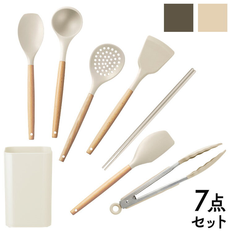 ◆15日限定ポイント2倍◆ キッチンツール セット 調理器具セット キッチン用品 調理器具 7点＋ス ...