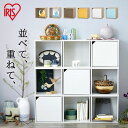 カラーボックス キューブボックス 扉 扉付き カラーボックス 収納ボックス 幅34.9 奥行29 高さ34.4 CQB-35D アイリスオーヤマ 送料無料 木製...