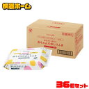 【36個セット】おしりふき 赤ちゃん 送料無料 ベビー 80枚 おしり拭き お尻拭き のお尻拭80枚入（SY) おしり拭き お尻拭き 新生児 パラベン不使用 日本製 無香料 80枚 水99.9％ お尻ふき 【D】