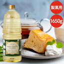 製菓・製パン向け無香性胡麻油。●内容量1650g●原材料食用ごま油（国内製造）●成分オレイン酸、リノール酸、リグナン類（検索用：胡麻油 ごま油 ゴマ油 太白ゴマ油 太香ゴマ油 太白ごま油 太香ごま油 太白胡麻油 製菓用 高級胡麻油 リグナン類 セサミン FSSC22000 享保10年創業 マルホン 4904688536843） あす楽に関するご案内 あす楽対象商品の場合ご注文かご近くにあす楽マークが表示されます。 対象地域など詳細は注文かご近くの【配送方法と送料・あす楽利用条件を見る】をご確認ください。 あす楽可能な支払方法は【クレジットカード、代金引換、全額ポイント支払い】のみとなります。 下記の場合はあす楽対象外となります。 ご注文時備考欄にご記入がある場合、 郵便番号や住所に誤りがある場合、 時間指定がある場合、 決済処理にお時間を頂戴する場合、 15点以上ご購入いただいた場合、 あす楽対象外の商品とご一緒にご注文いただいた場合