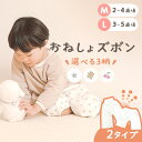 おねしょズボン 1010816003送料無料 おねしょ ズボン おねしょパンツ M L 洗える 男の子 女の子 トイレトレーニング 腹巻タイプ くま さくらんぼ ほし くま さくらんぼ ほし くま さくらんぼ ほし くま さくらんぼ ほし 【メール便】