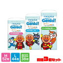 オムツ 3個セット パンツ ネピア ゲンキ アンパンマン ゲンキパンツ 紙おむつ やさしい 送料無料 Genki おむつ パンツ ベビー 赤ちゃん M L BIG 極うす 肌にやさしい Mサイズ 52枚 Lサイズ 44枚 Bigサイズ 38枚 まとめ買い 消耗品 ベビー 子供 Genki 【D】