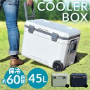 クーラーBOX 保冷 溶けにくい ハードクーラーボックス 45L IS-HCB45 24時間以上 キャスター付 水抜き栓 釣り アウトドア レジャー スポーツ ...