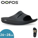 リカバリーサンダル ウーフォス スポーツサンダル Oofos OOF1101 Damen OOahh Luxe Slide 並行輸入品 うーふぉす 疲労回復 衝撃吸収 軽量 おしゃれ 健康サンダル 特殊素材 シャワーサンダル ウーアー 26cm～28cm Black/Latte Black/Black【D】