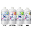 ハンドウォッシュ 花王 液体せっけん ビオレu 泡ハンドソープ つめかえ用 770ml 詰め替え 泡で出てくる 約4回分 手洗い石鹸 薬用 殺菌消毒 SPT採用...