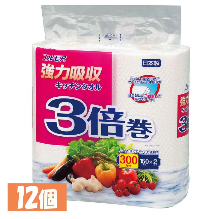 【12個セット】キッチンペーパー ペーパータオル 日本製 エルモア 強力吸収 キッチンタオル 3倍巻き 2ロール 150カット 143103 キッチンタオル 3倍巻き 料理 パルプ 油 吸収 強力 便利 カミ商事 国産 エルモア
