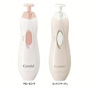 赤ちゃん ベビー爪ケア 電動 ネイルケアセット 赤ちゃん用 ベビーつめやすり 電動爪やすり 爪切りセット ベビーネイルケア 爪ケア ひっかき対策 ライト付き ベ...